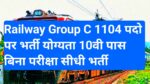 Railway Group C Recruitment 2024